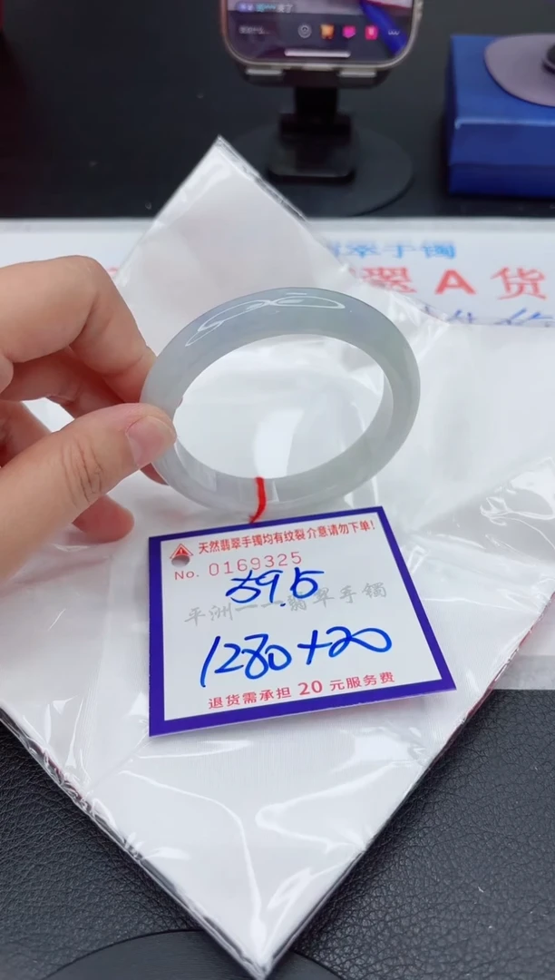 翡翠手镯未镶嵌111111111111