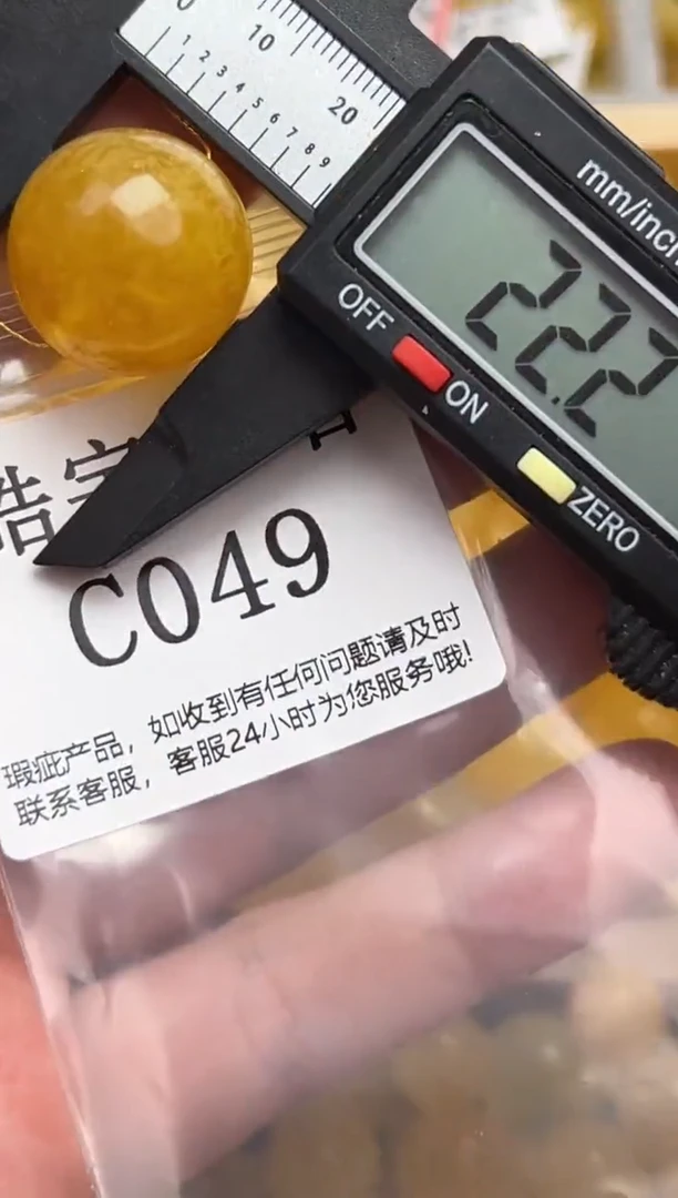 未镶嵌琥珀裸石蜜蜡珠子带瑕疵，介意勿拍