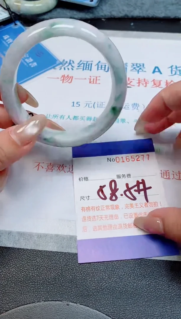 未镶嵌手镯翡翠天然缅甸翡翠165277