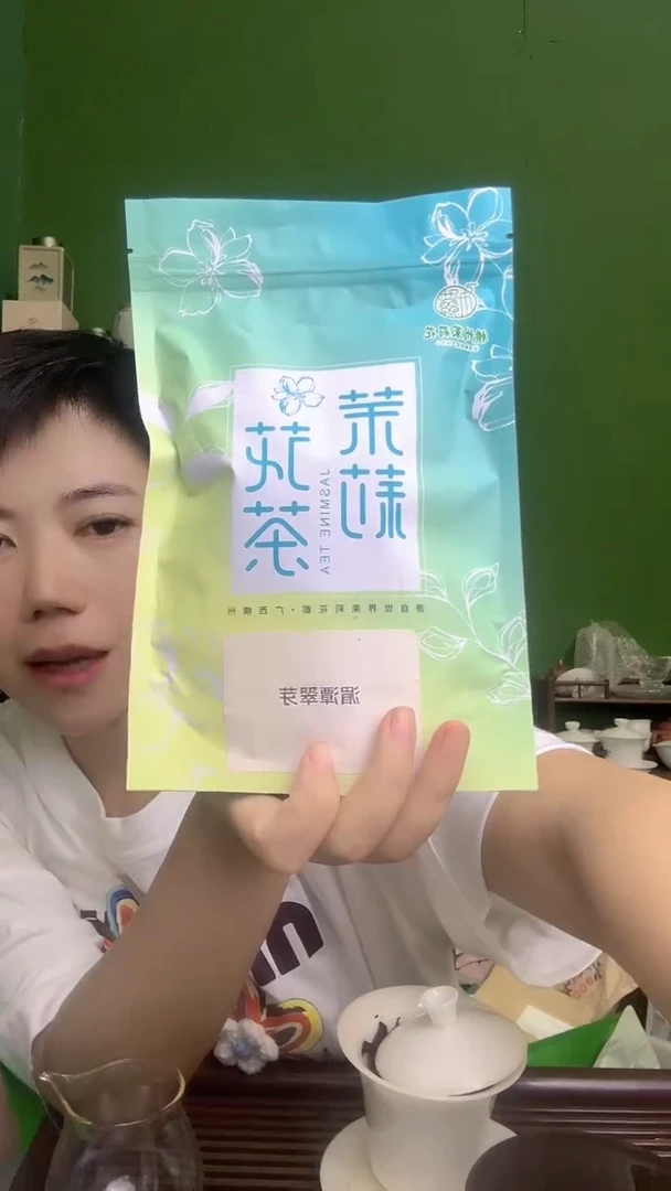彩选单品茉莉花茶湄潭翠芽50g