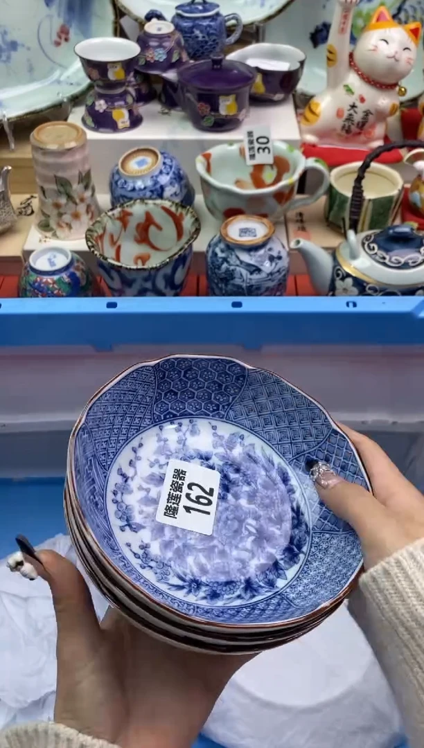 【闪购商品】瓷片隆莲瓷器欢迎大家