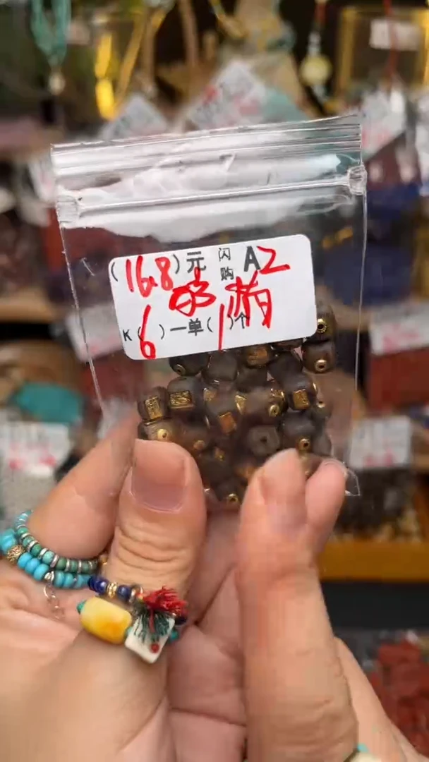 未镶嵌琥珀珠宝奇石A2