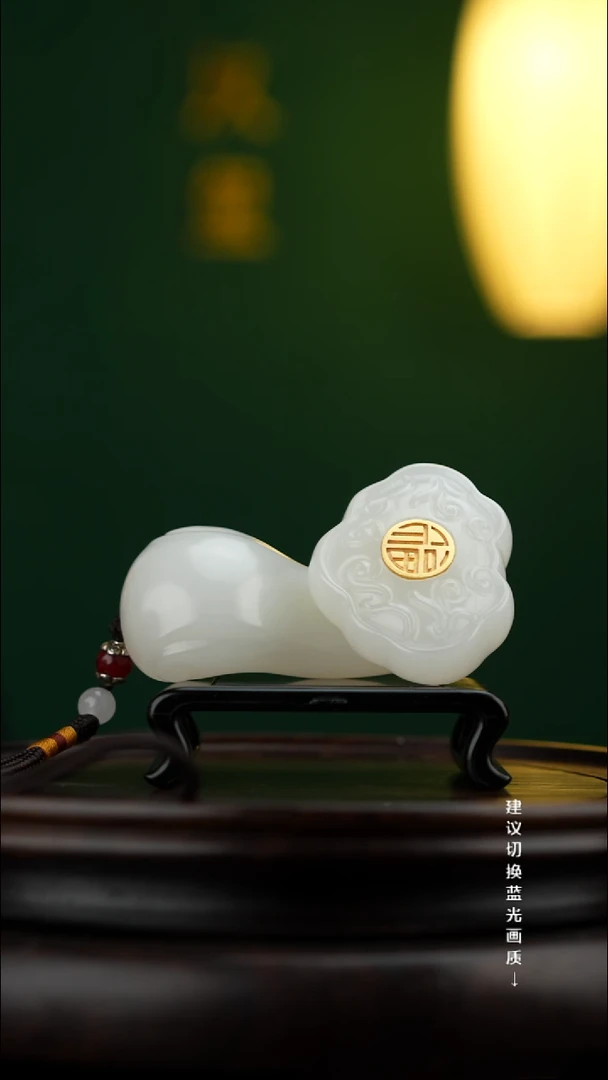 玉【福禄如意】玉石摆件手把件