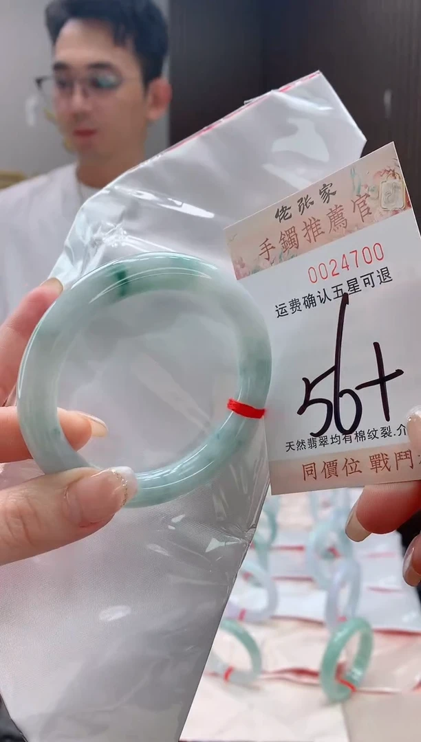 未镶嵌手镯翡翠天然缅甸A货翡翠