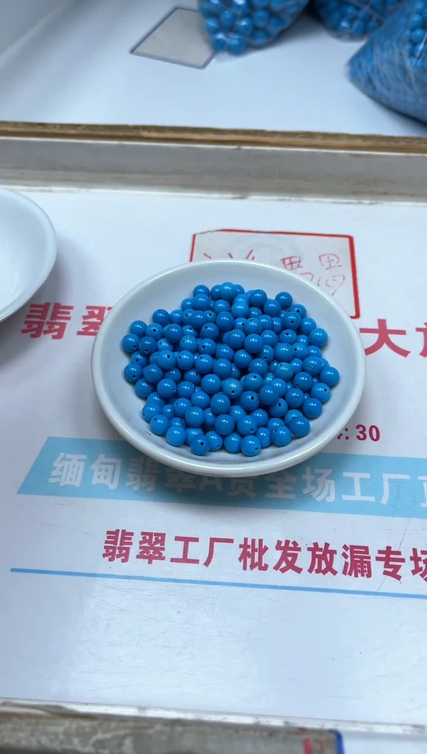 手饰玛瑙未镶嵌B1767 美 人 松6mm30颗18元