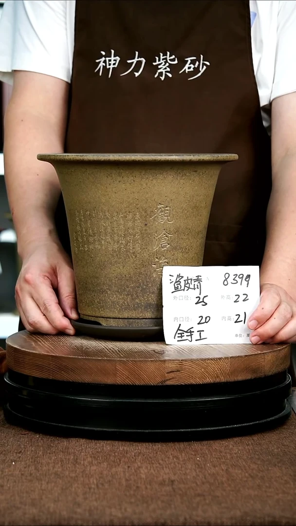 花卉园艺花卉园艺8399+Z