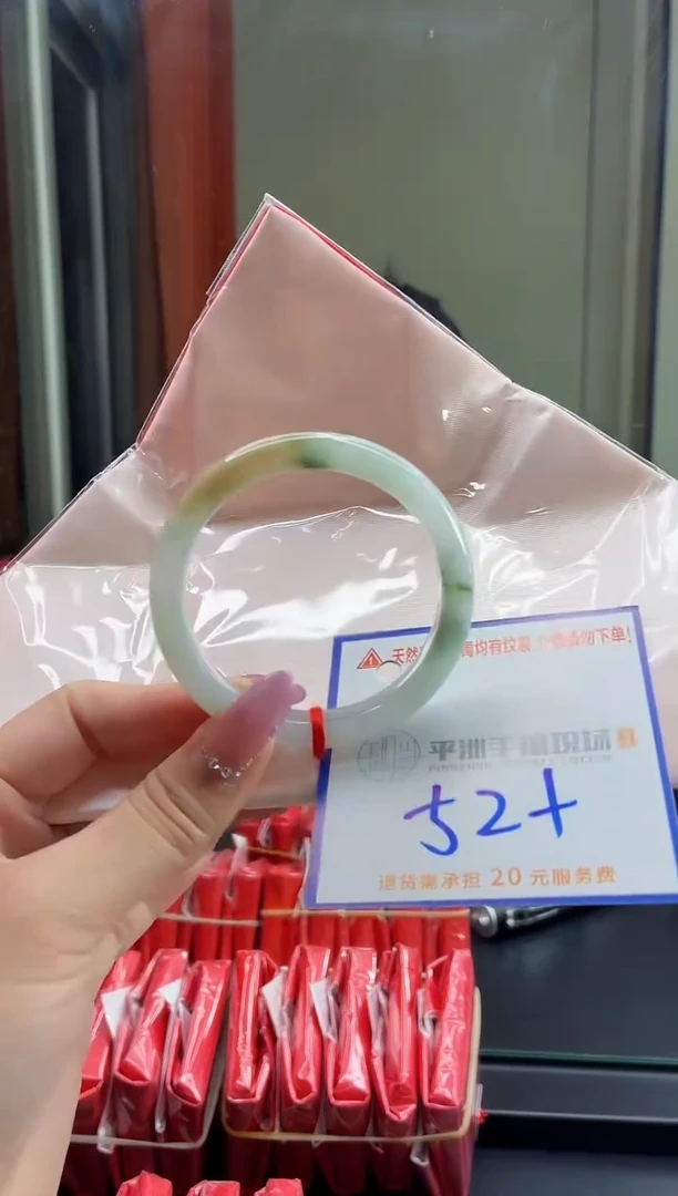 未镶嵌手镯翡翠111111