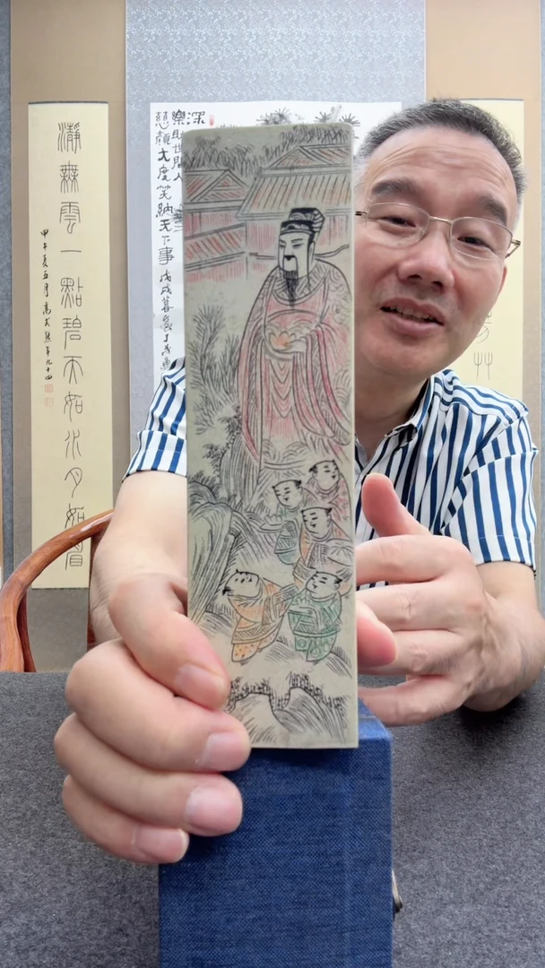 书法红颜：中