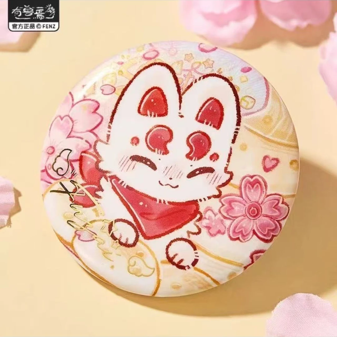 有兽焉-【沁甜饮品】徽章/系列