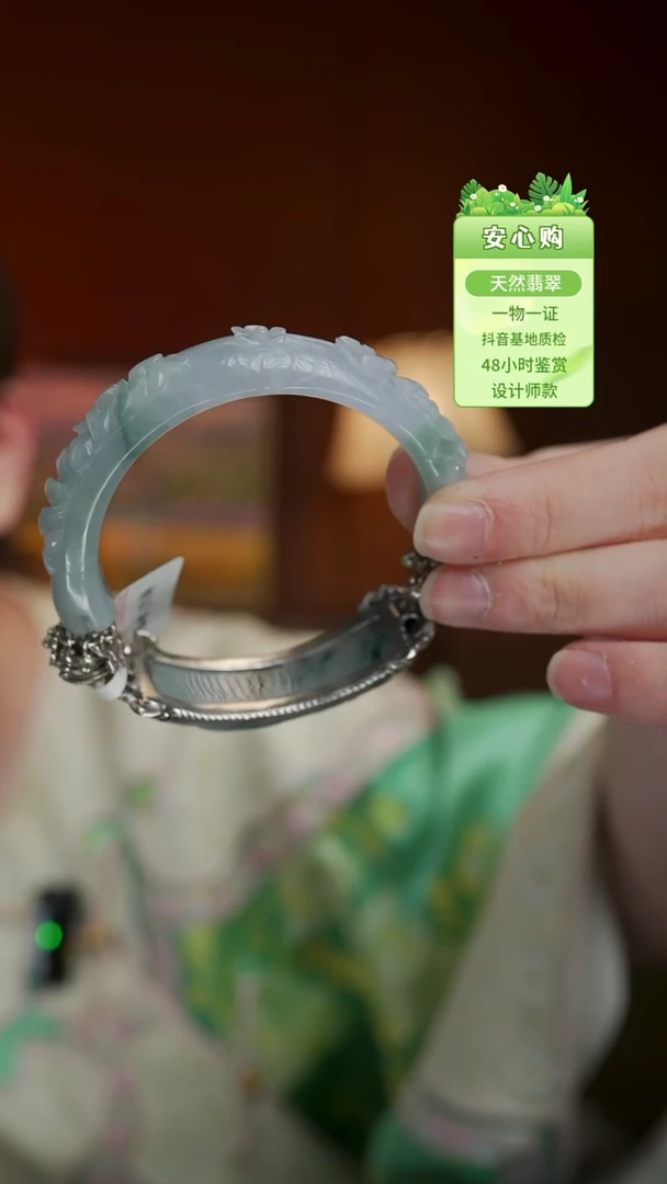 未镶嵌手链翡翠54/55/56/5418