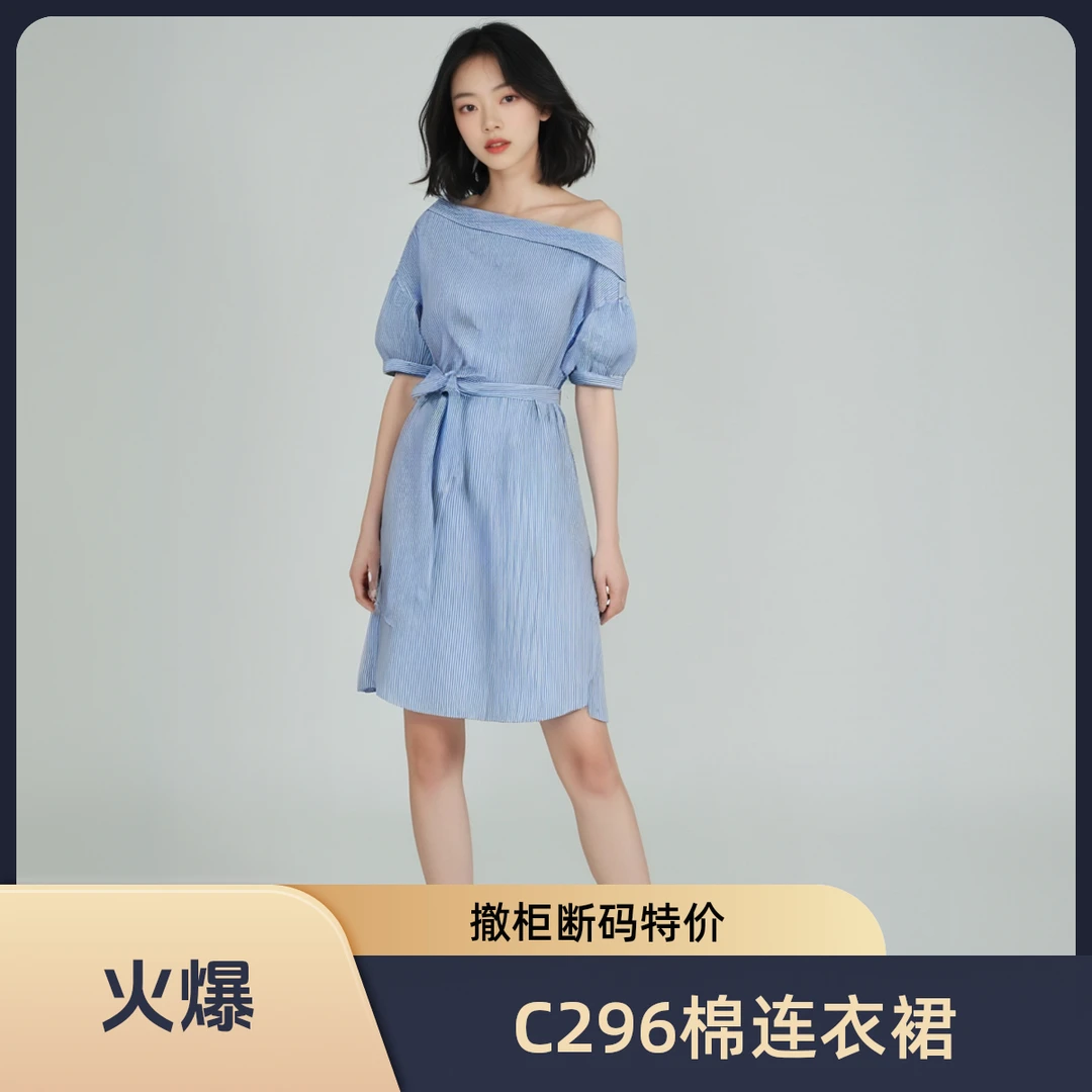 撤柜断码纯棉舒适连衣裙休闲短袖夏季C296/C290/C299/C295/C301