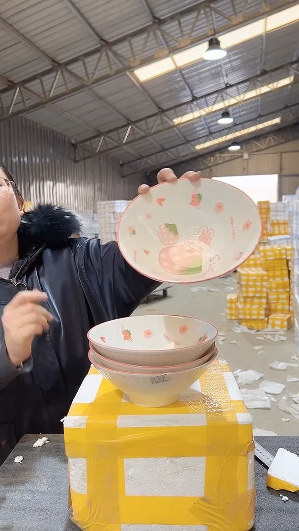 【闪购商品】瓷8英寸草莓兔斗笠碗4只