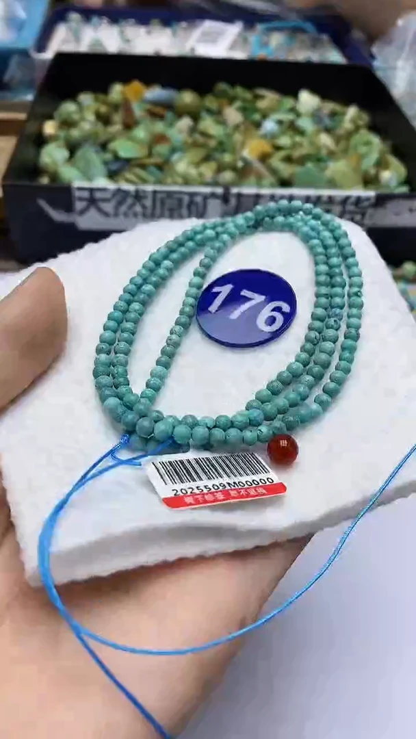 玛瑙/玉髓手链未镶嵌176