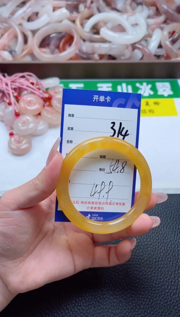 【闪购商品】石英质玉手镯未镶嵌314-54