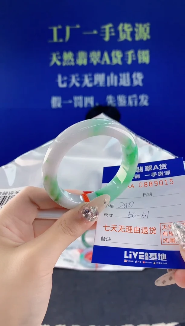 未镶嵌手镯翡翠15天然翡翠A货