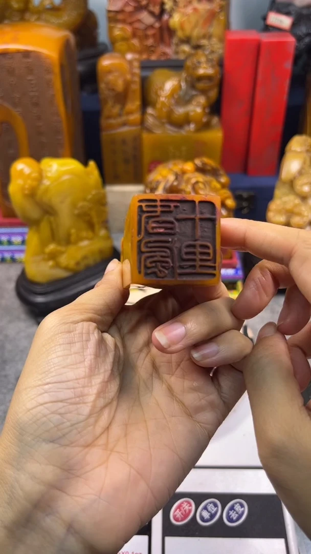 寿山石印石篆刻印章