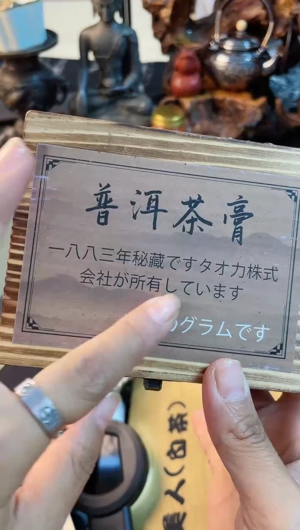 摆件chagao慧然珍宝阁质量保证