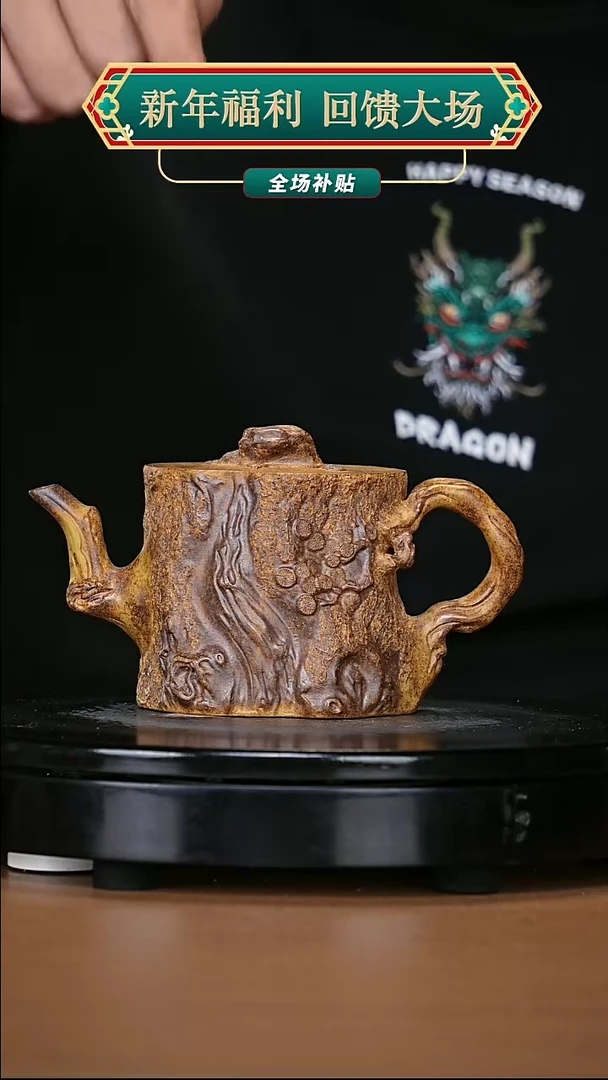 【闪购商品】宜兴原矿高端紫砂