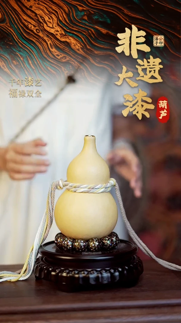 072 一物一拍 送底座漏洞养护油