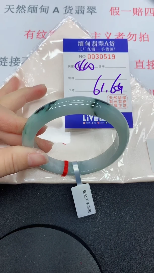 未镶嵌手镯翡翠缅甸翡翠手镯
