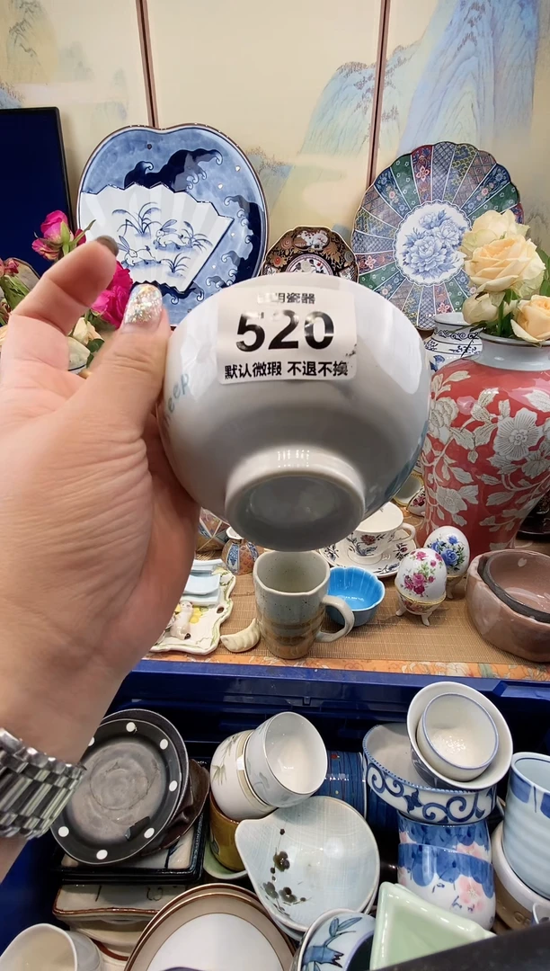 瓷片龙**轩满28包邮 发货后不退不换！介意慎拍！！！