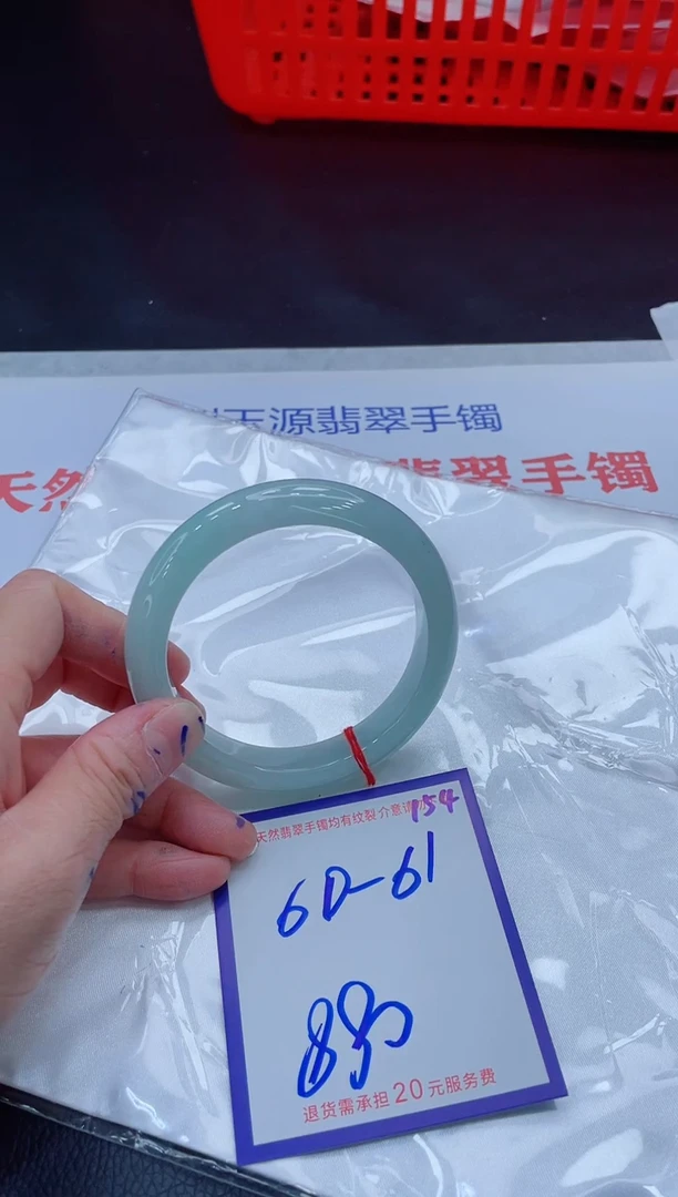 未镶嵌手镯翡翠Y****e11111111