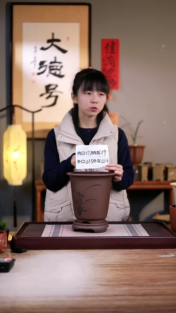 紫砂花盆新款紫泥刻绘兰花2号金钟一只带高托