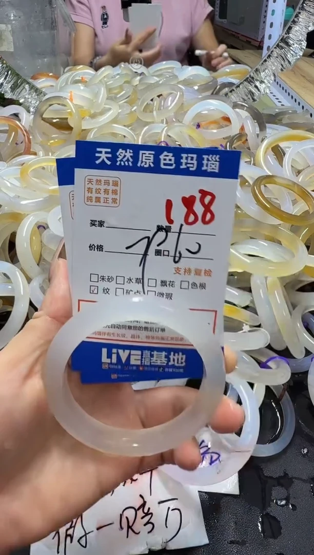 玛瑙/玉髓手镯未镶嵌188