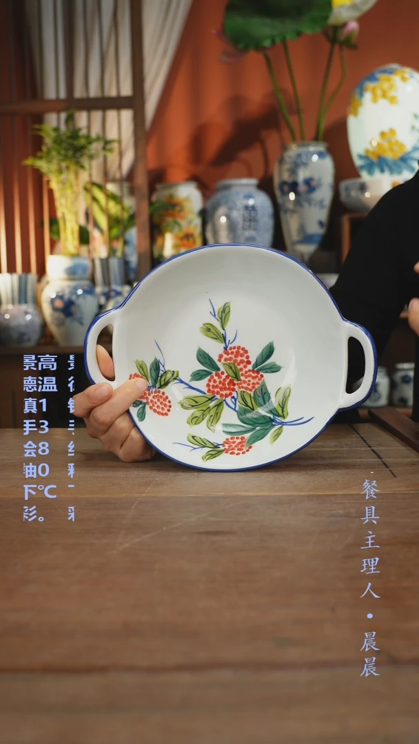 瓷片【简家甄选】景德镇设计师釉下手绘陶瓷餐具