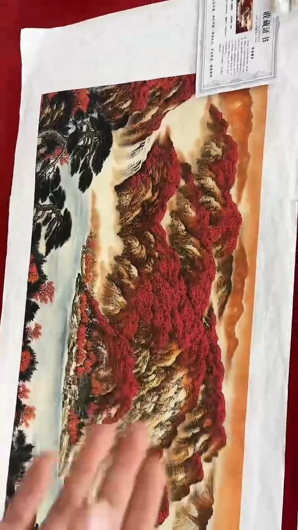 联诺书画年画年画A70