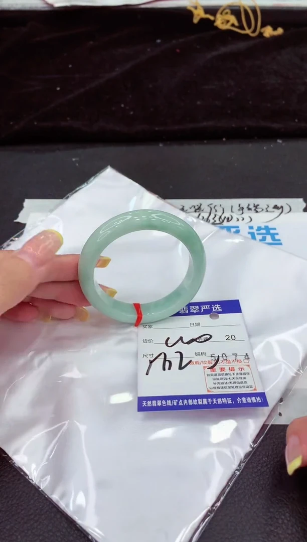 未镶嵌手镯翡翠11111111111