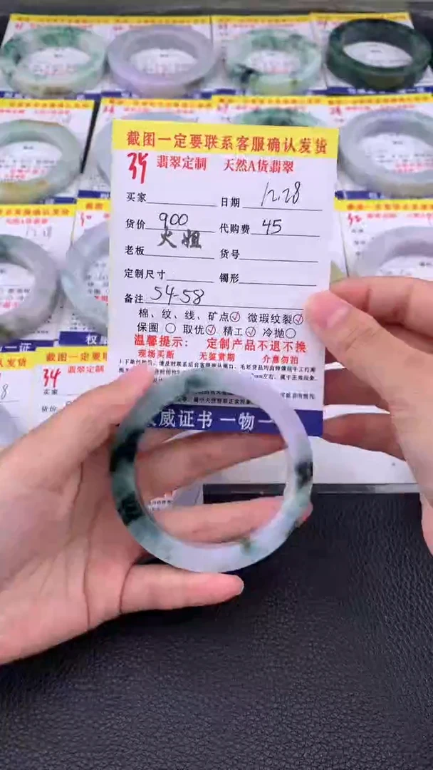 未镶嵌手镯定制翡翠35#翡翠手镯定制链接