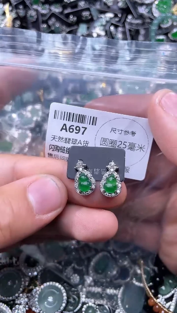 【闪购商品】翡翠颈饰未镶嵌A697耳钉