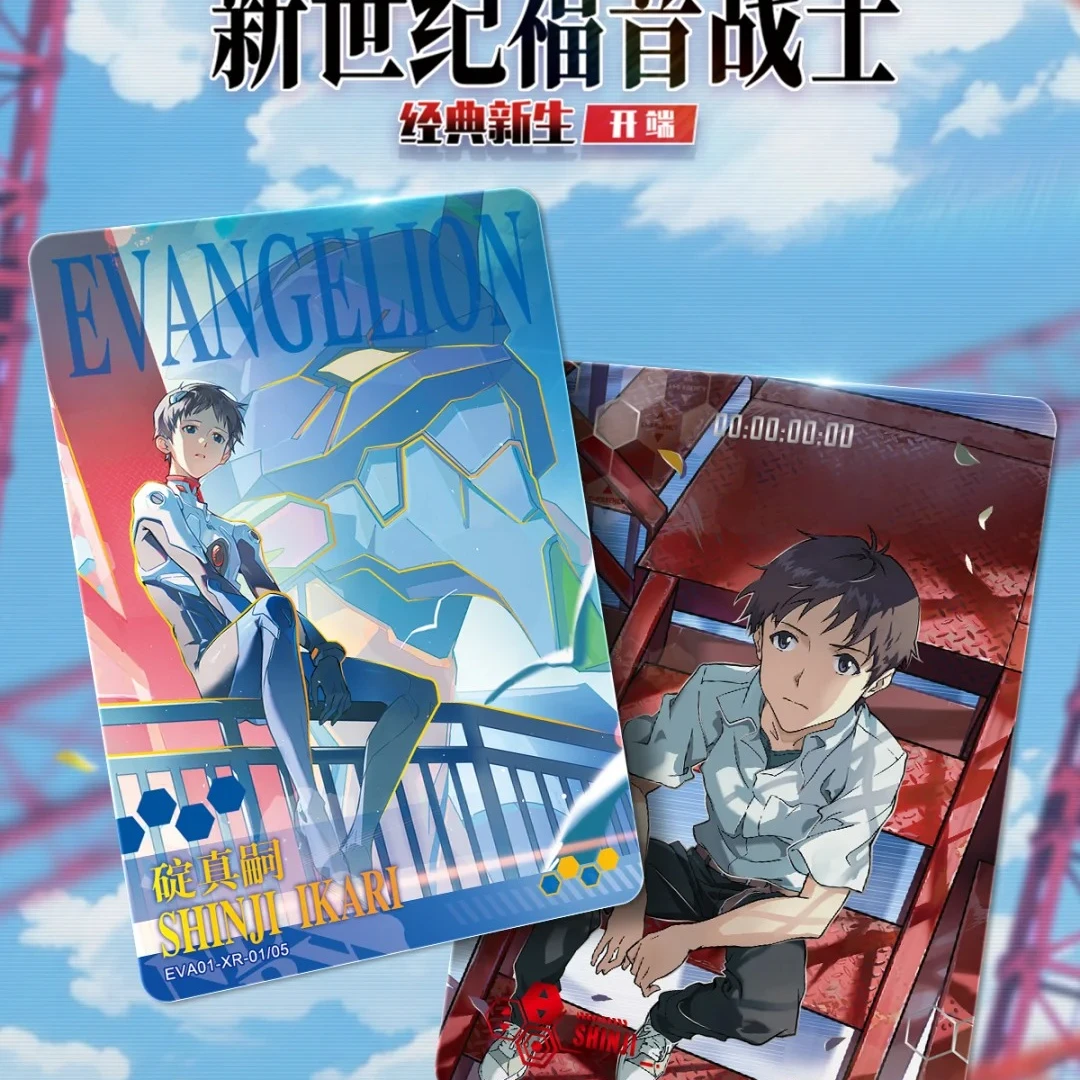 抓男神/抓女神-EVA新世纪福音战士-第一弹开端正版盲盒拆卡