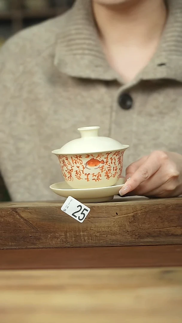 福利/设计师手作款！！诗文