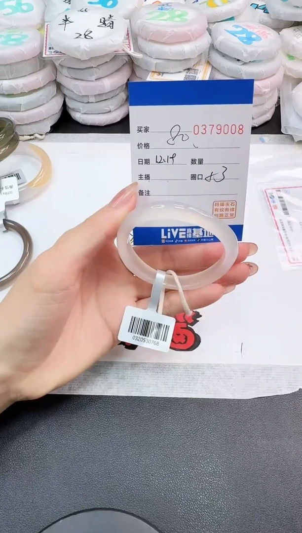 手镯玛瑙/玉髓未镶嵌9008