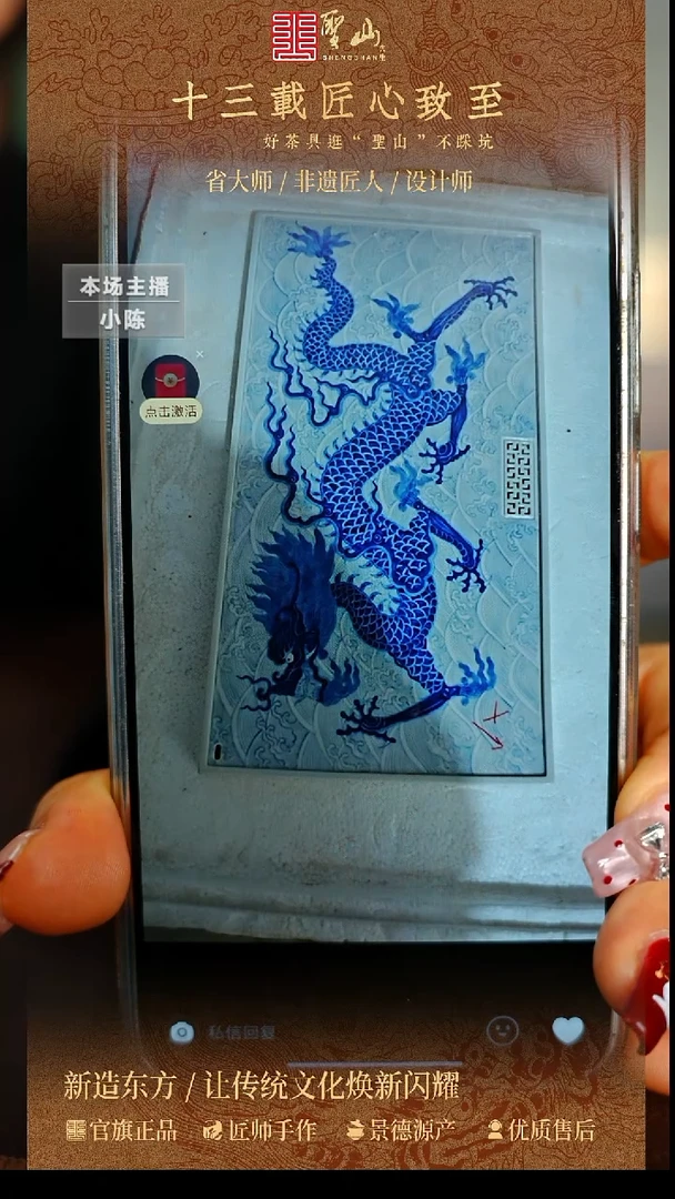 自***己微瑕龙茶盘茶盘