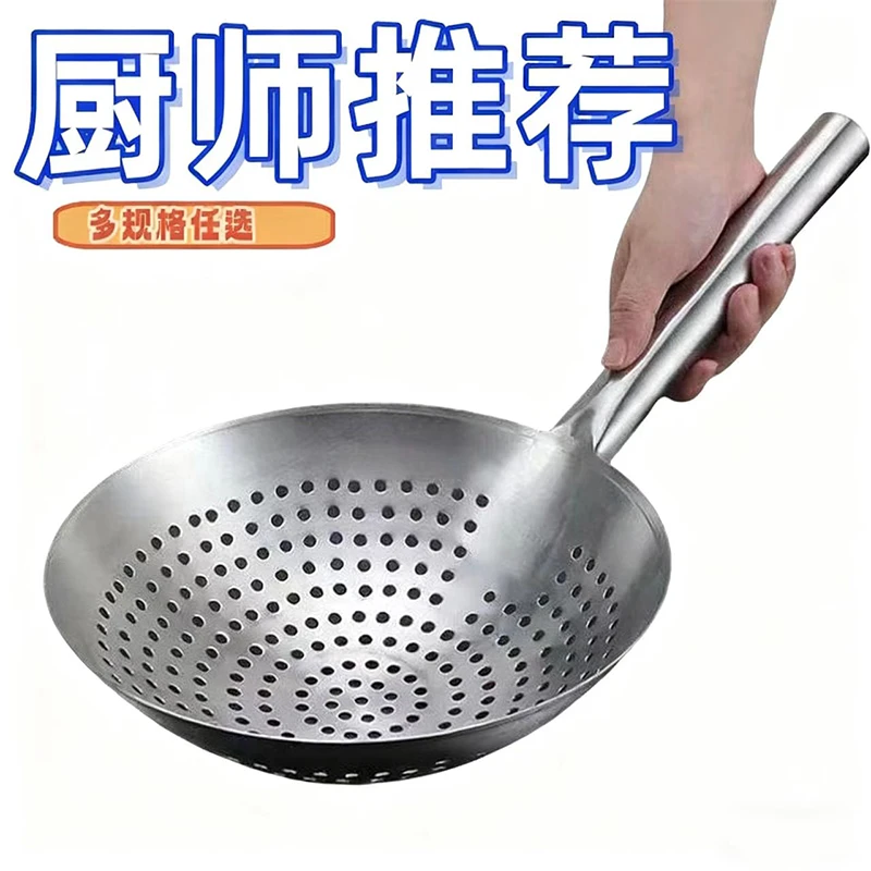 不锈钢大漏勺油炸锅家用厨师油鼓漏厨房过滤捞勺笊篱汤勺厨房配件