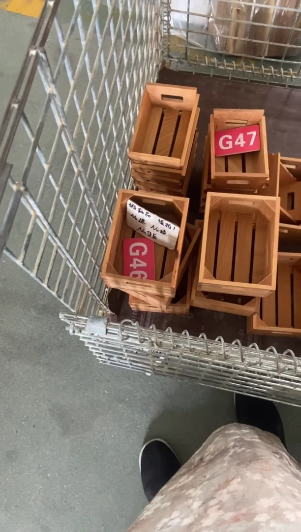 木闪购2025/6/29 G46 瑕疵品