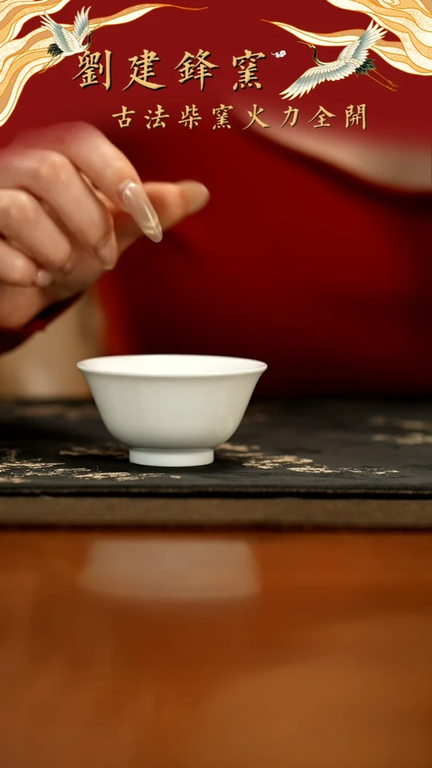 【闪购商品】瓷片子舍