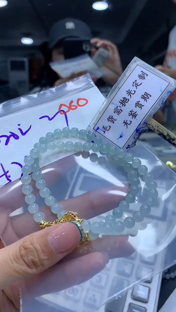 未镶嵌定制翡翠毛货需精细抛光多样性发一件珠串+220元