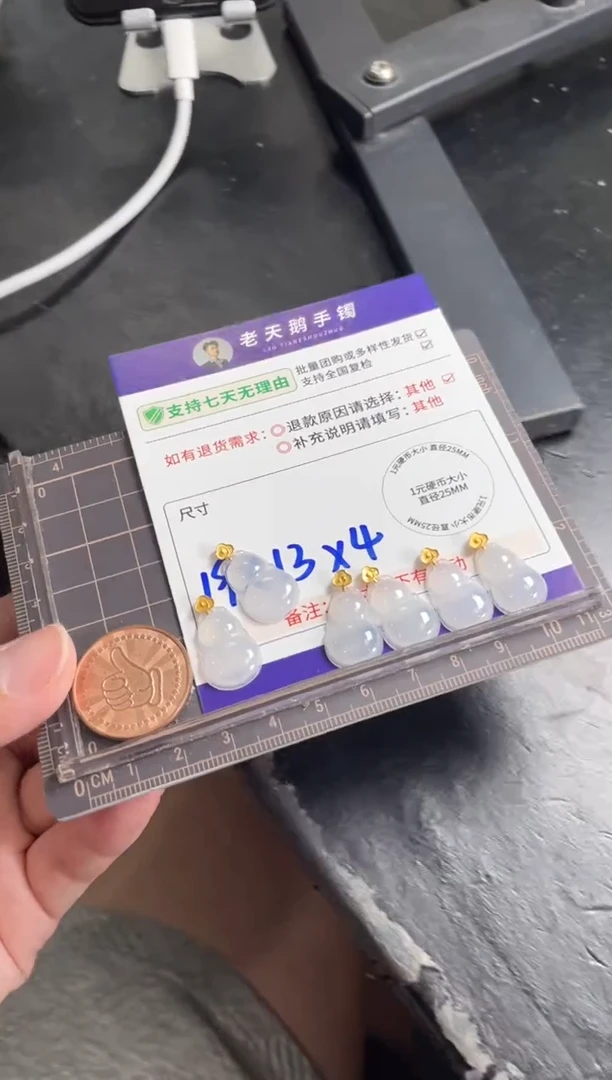 18K金镶嵌挂件翡翠葫芦FL7配绳/多样性发其一CP