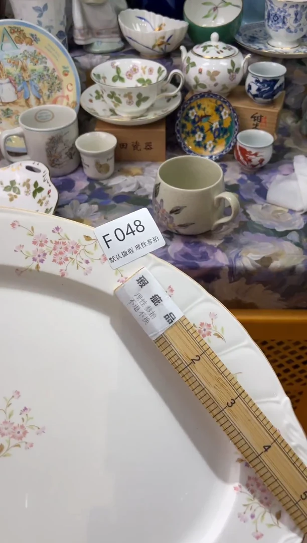 瓷片苏*F       0048