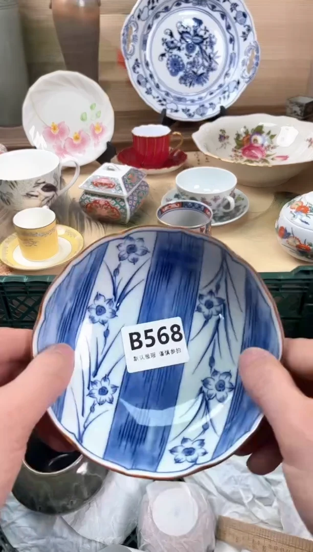 瓷片玉*568