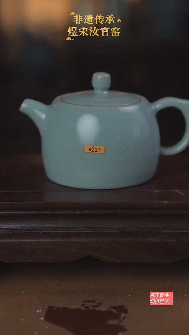 氢*氧A237井栏壶-简装