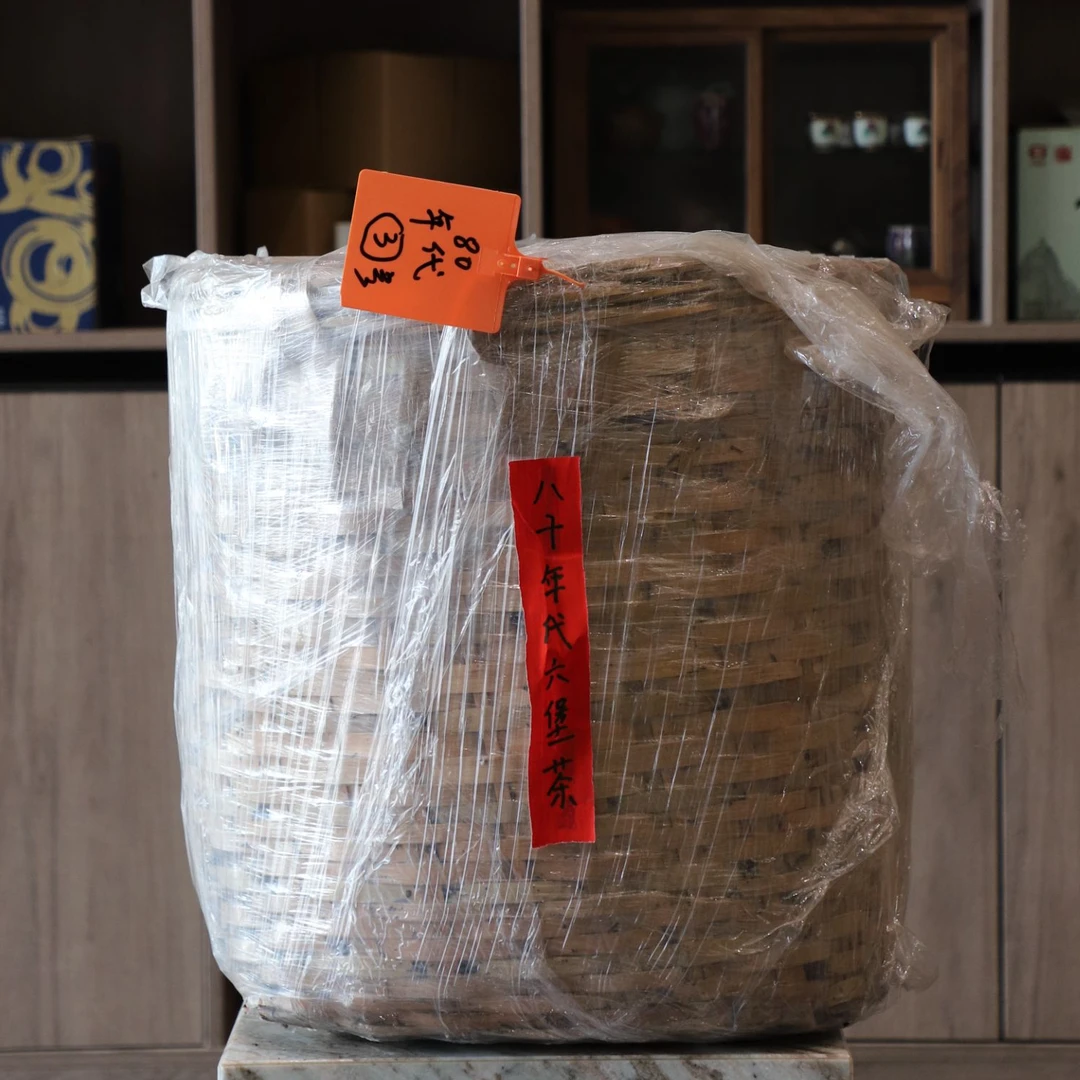 80年代三号箩广西梧州六堡茶