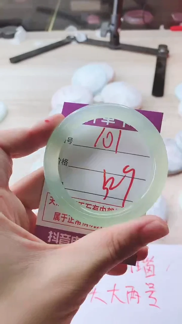 手镯玛瑙/玉髓未镶嵌101