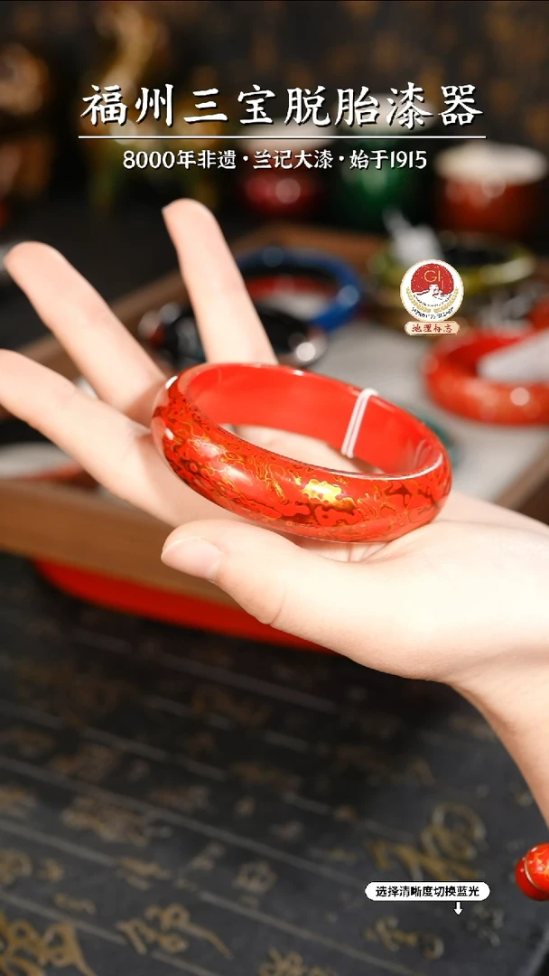 【闪购商品】大漆漆器 红金手镯