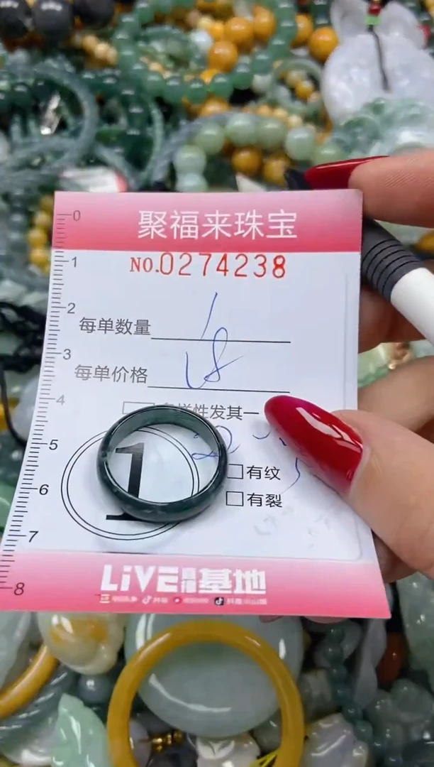 颈饰未镶嵌翡翠闪购0274238