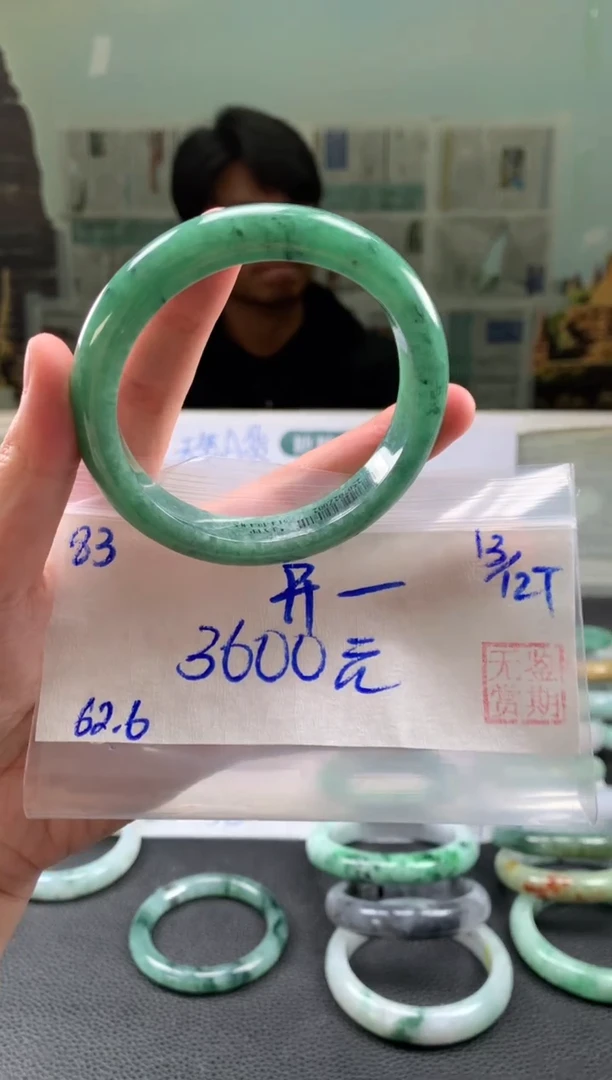 未镶嵌手镯翡翠开*翡翠手镯 下单联系小耳机#83